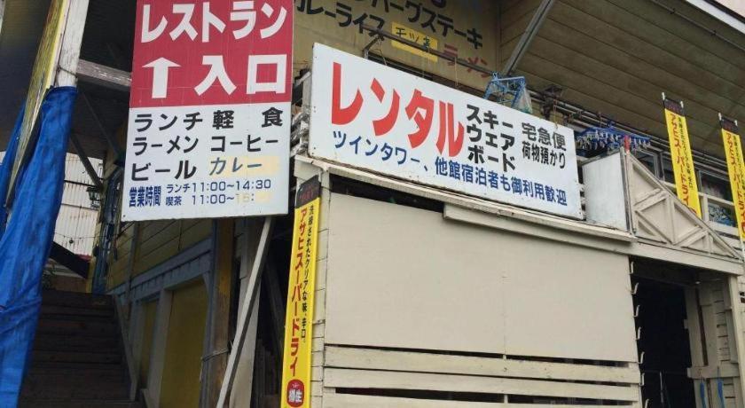 Sports Plaza Shirakaba Hotel Tokamachi Exterior foto